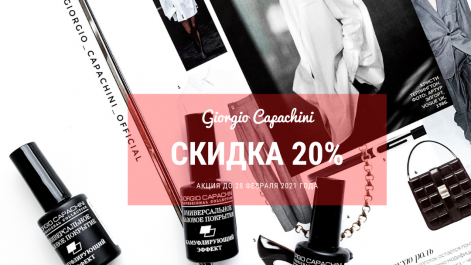 Мастера маникюра ловите момент